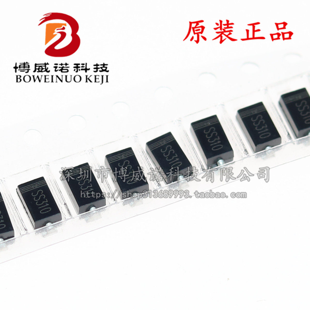 肖特基二极管 sr3100 sk310 ss310 ss310b smb 3a100v (50个)
