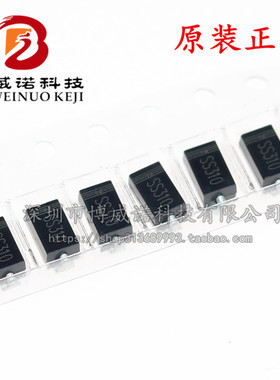 肖特基二极管 SR3100 SK310 SS310 SS310B SMB 3A100V (50个)