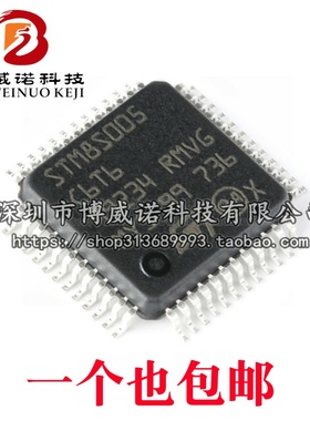 原装正品 STM8S005C6T6 LQFP-48 16MHz/32KB闪存/8位微控制器-MCU