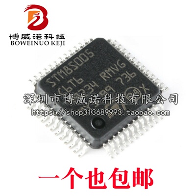 原装正品 STM8S005C6T6 LQFP-48 16MHz/32KB闪存/8位微控制器-MCU