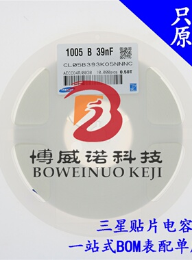 贴片三星电容0402 300PF 301K 50V X7R 10% CL05B301KB5NNNC 阻容