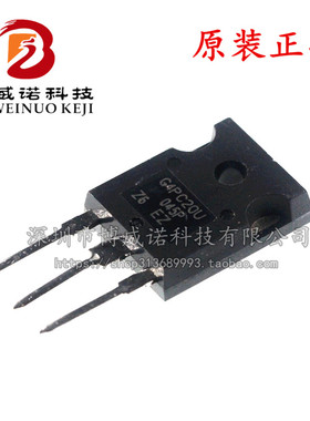 全新原装 IRG4PC20U G4PC20U 大功率三极管 TO-247 电源管理芯片