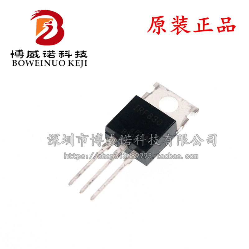 全新原装 IRF830 IRF830PBF 场效应管 封装TO220 三极管