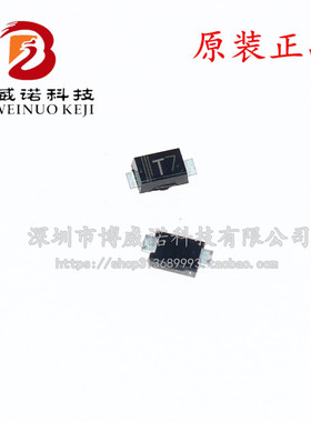整盘 贴片 0805 整流二极管 1N4007WS 1N4007 T7 SOD323 (3K装)