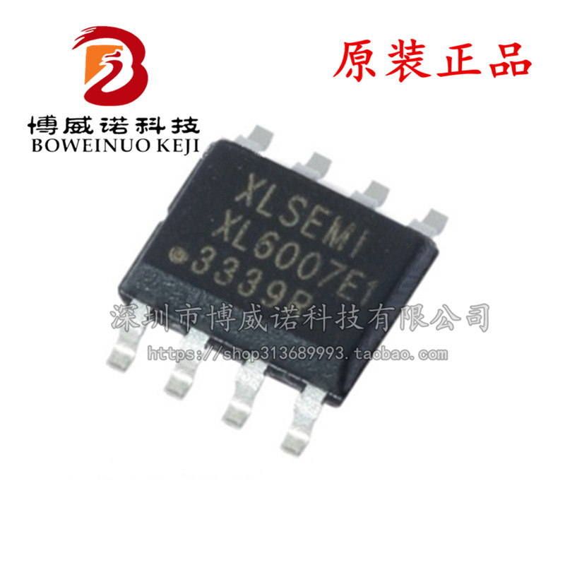XL6007E1 芯龙 2A 400KHz升压直流电源管理器IC芯片 XL6007