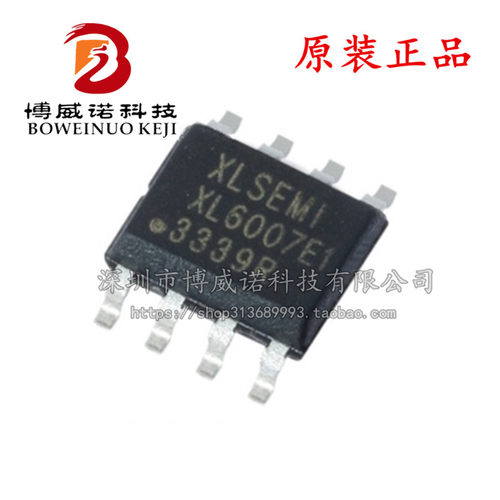 XL6007E1 芯龙 2A 400KHz升压直流电源管理器IC芯片 XL6007