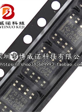 SN75176BDR 75176B SOP-8 TI德洲 原装进口全新 差分总线收发器