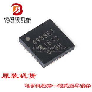 全新原装 4988ET A4988SETTR-T 微步电动机驱动器3D 芯片 QFN28