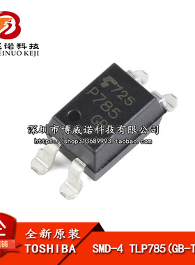 原装正品 TLP785(GB-TP6,F SMD-4 1通道 25mA 5kV  光电耦合器