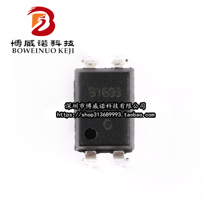 直插 佰鸿原装 PC817 光隔离器/C档/光电耦合器 DIP-4 100只/管