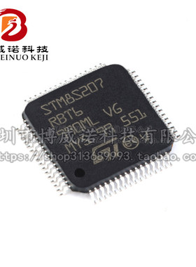 原装正品 STM8S207RBT6 LQFP-64 24MHz/128KB闪存/8位微控制器MCU
