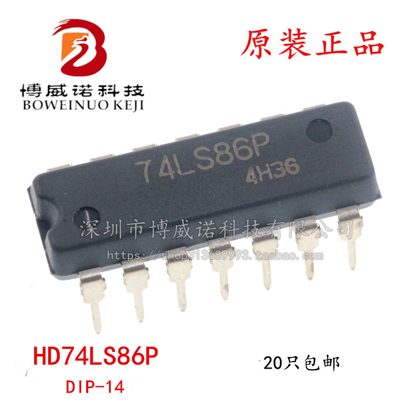 全新74LS86 HD74LS86P SN74LS86N DIP14 2输入四异或门