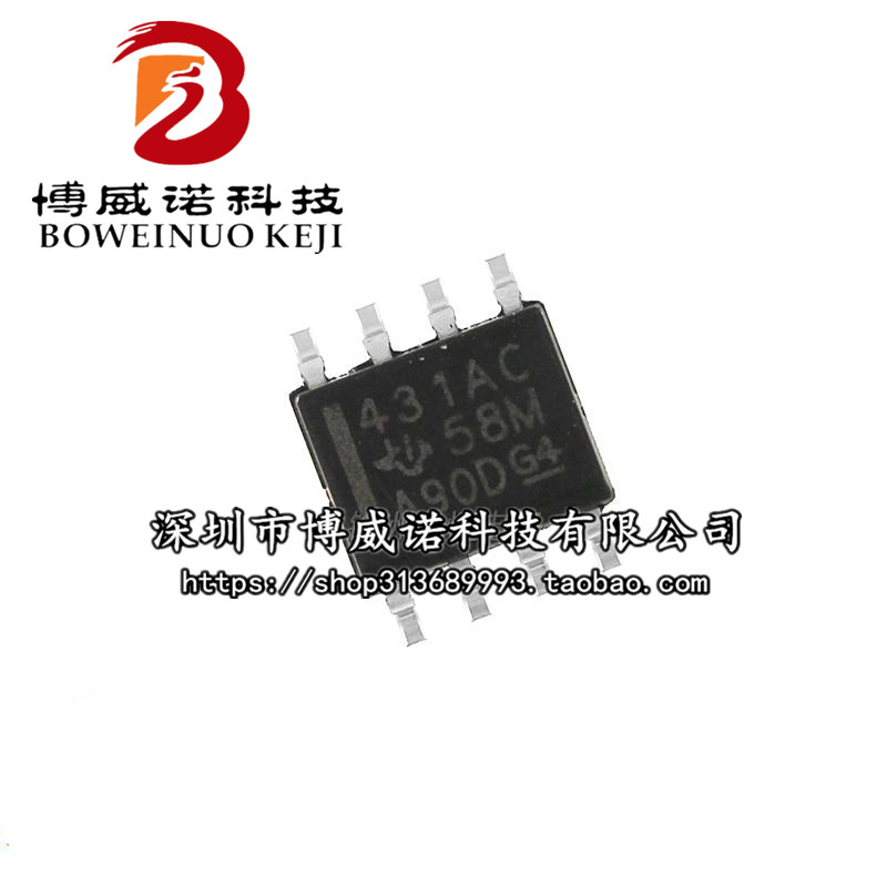TL431AC TL431ACDR 431AC 精密基准IC SOP-8 TI 全新 原装进口