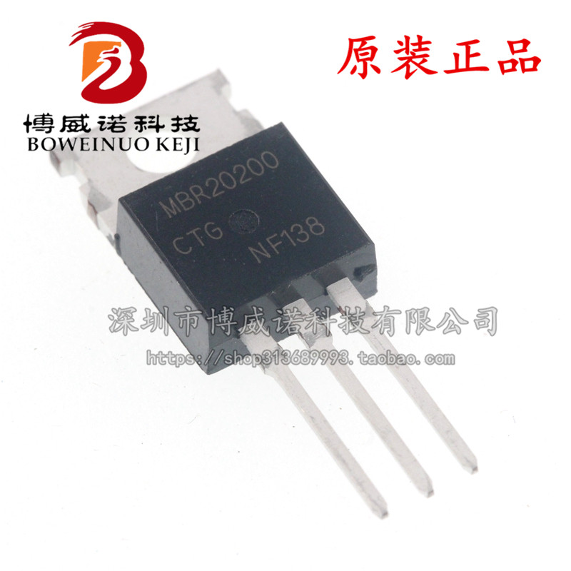 塑封全新肖特基二极管 MBRF20200CTG MBR20200CT  全新原装正品