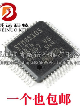原装正品 STM8S105C6T6 LQFP-48 16MHz/32KB闪存/8位微控制器-MCU