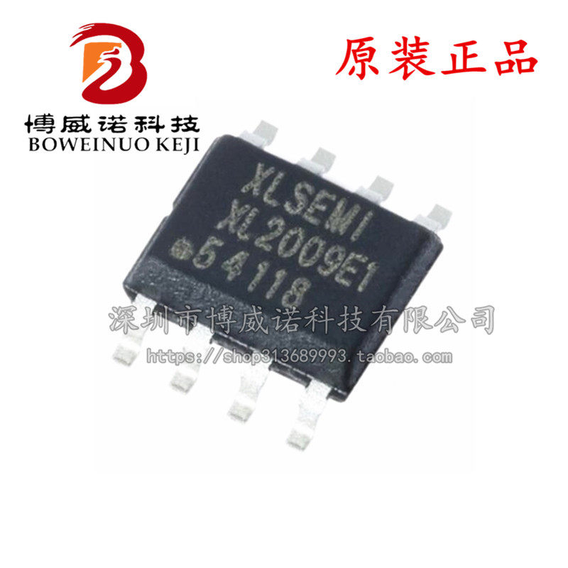 XL2009E1 原装XL/芯龙代理 降压电源直流转换器芯片IC XL2009