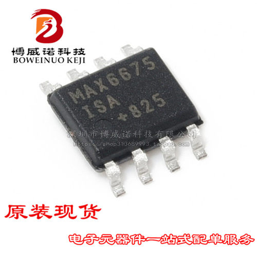 全新原装正品 MAX6675ISA MAX6675 贴片SOP8 传感器芯片