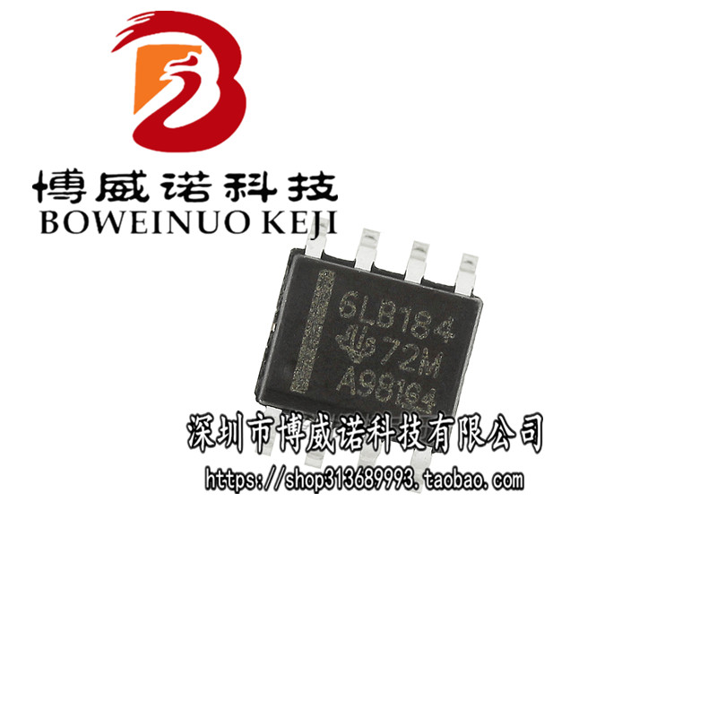 贴片|原装进口 SN65LBC184D SOP-8 RS485 驱动器 6LB184