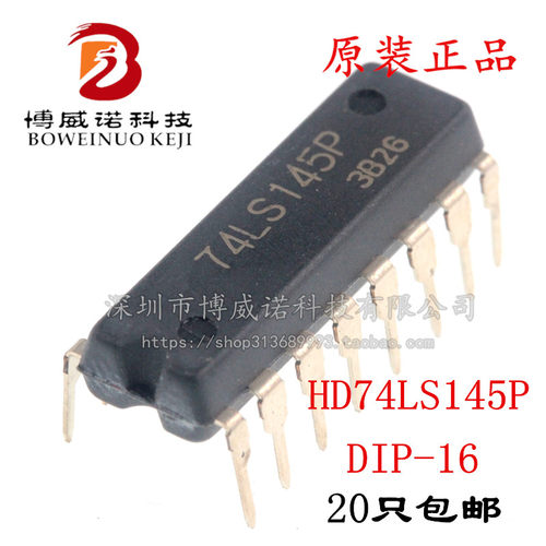 直插 HD74LS145P 74LS145 SN74LS145N DIP-16 十进制译码 驱动器