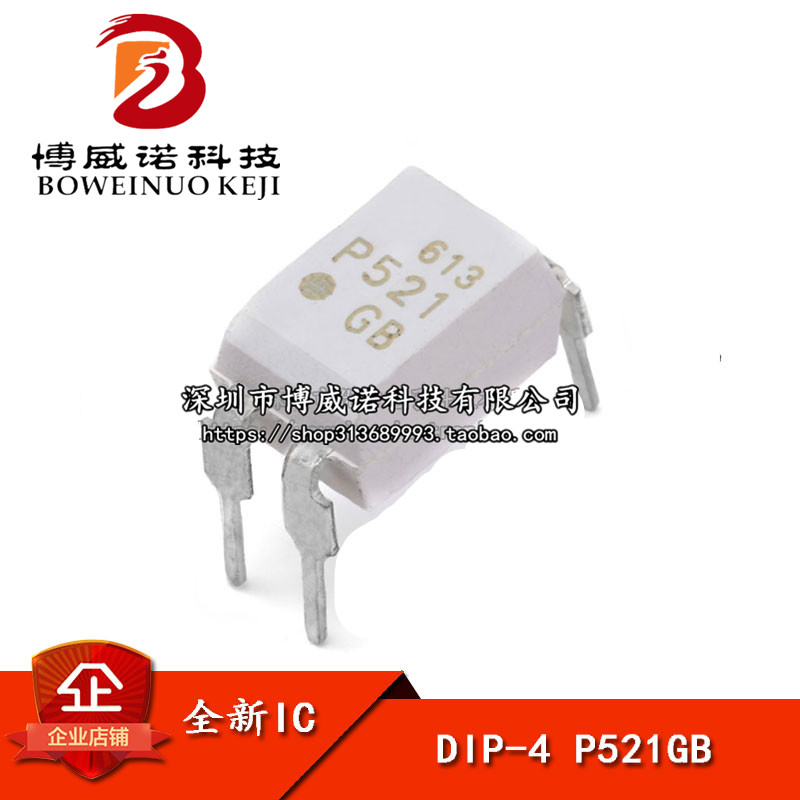 直插 (全新) P521-1 TLP521-1 光电耦合器  DIP-4