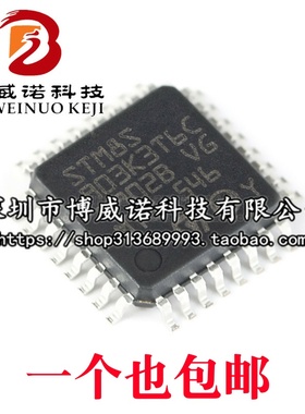 原装正品 STM8S903K3T6C LQFP-32 16MHz/8KB闪存/8位微控制器-MCU