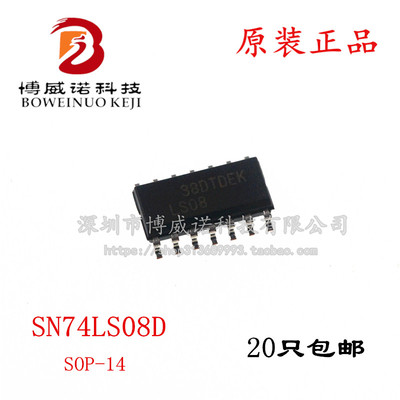 74LS08 SN74LS08DR SN74LS08D 四路2 输入正与门 贴片SOP-14