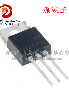 J13007-2 J13007 FSC高电压电源开关管三极管 直插TO-220 100个
