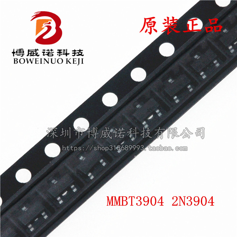 三极管 MMBT3904 2N3904 1AM SOT23 贴片 100只