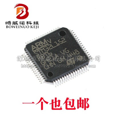 原装正品 STM32L152RBT6 LQFP-64 ARM Cortex-M3 32位微控制器MCU