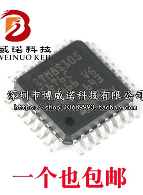 原装正品 STM8S105K6T6C LQFP-32 16MHz/32KB闪存/8位微控制器MCU