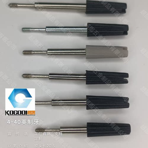 电脑液晶信号连接插头配件