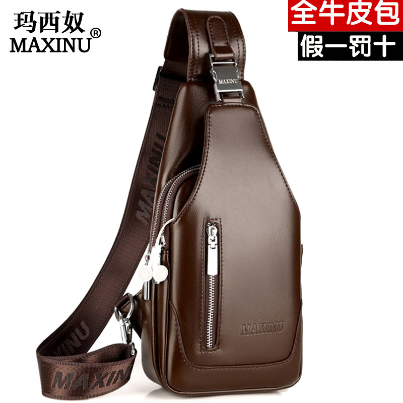 玛西奴男士胸包真皮包包男包单肩包斜挎包挂包牛皮小背包男土斜包