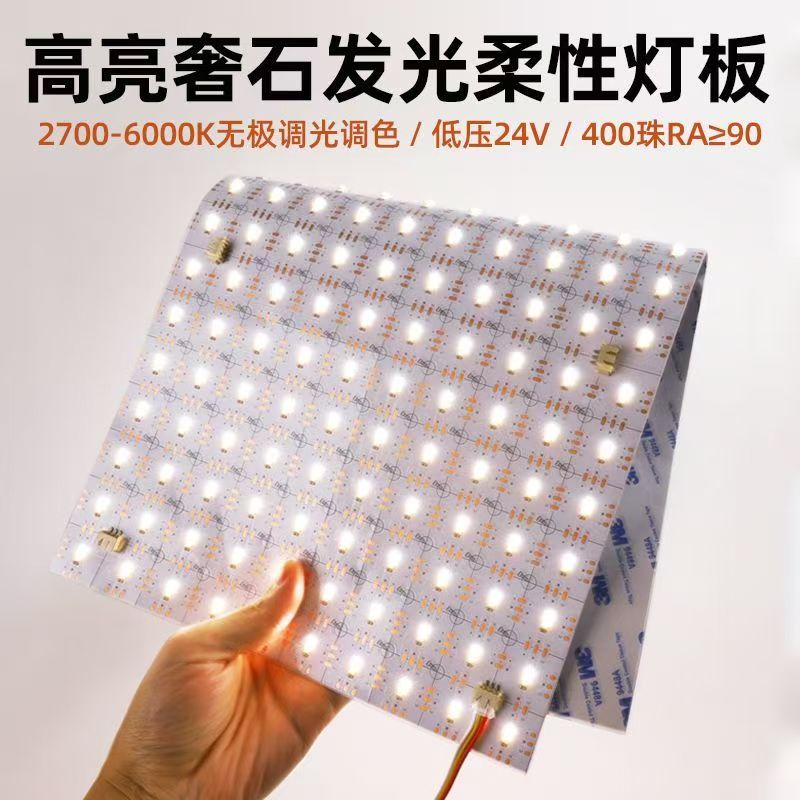 奢石背景光源led玄关潘多拉透光石专用低压24V发光背景导光板
