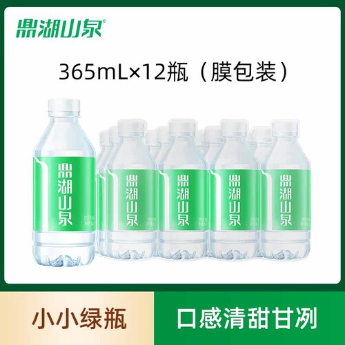 鼎湖山泉365mL*12瓶饮用天然水