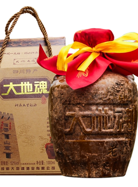 大地魂泥巴清香型白酒52度老酒