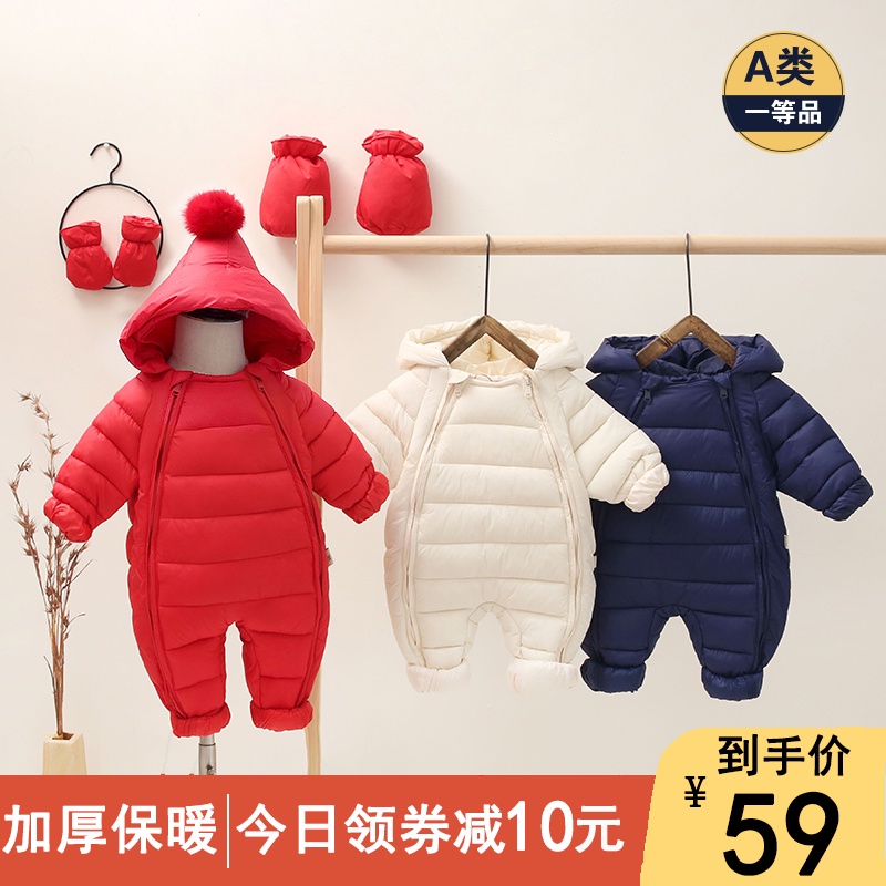 新生儿连体衣网红婴儿衣服秋冬季加厚宝宝外出服抱衣冬装套装爬服
