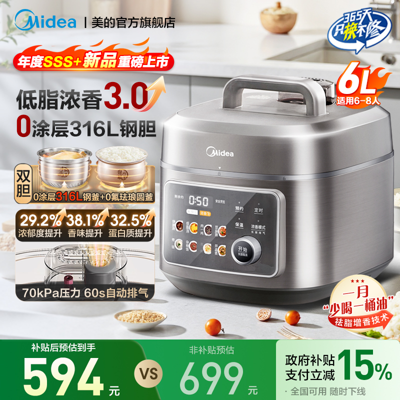 60Sŵ֬Ũѹ6L緹Ҹѹ5-8ĸӤ316L ϵ ͻ316Lָ 6L C6650F 564.44Ԫ(88VIP 95)