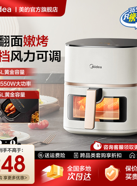 美的空气炸锅家用烹饪机料理机智能可视免翻面无油电烤箱KZC5089