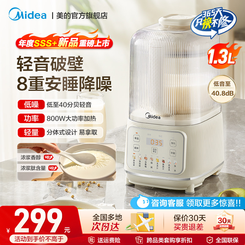 �����Ʊڻ��¿���þ���ȫ�Զ���˯���������������ե֭����ʳ�� ���̰ס���ʯ��ճ������ 265.05Ԫ(��88VIP 95��)