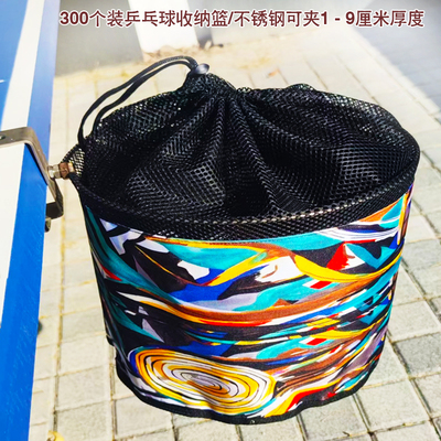 乒乓球发球盆训练架移动球盆集球