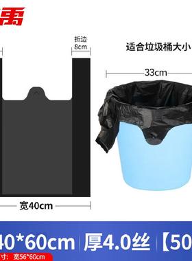 冰禹BYjj-144酒店物业加厚垃圾袋大号垃圾袋黑色塑料袋(50个)40*6