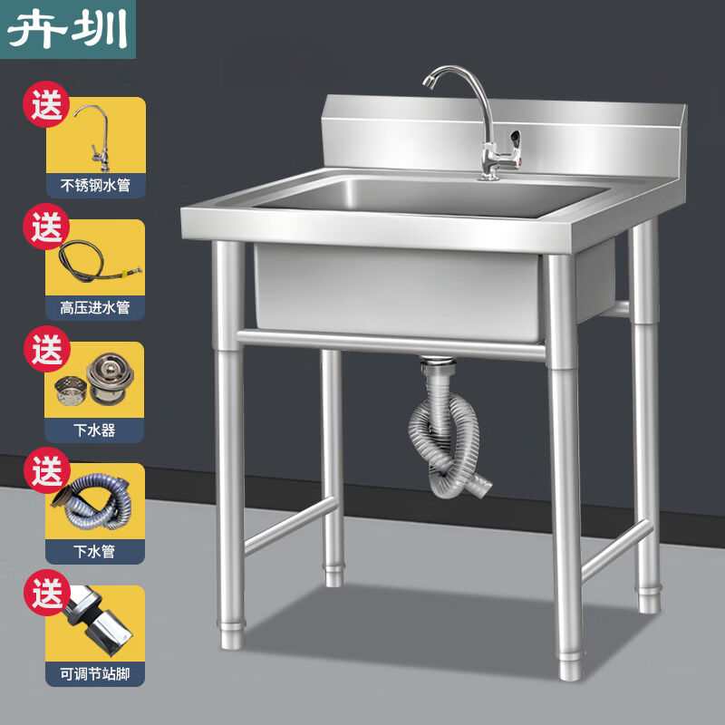 卉圳201不锈钢水池水槽洗碗洗手池饭店储水池单槽500*500*800mmHM