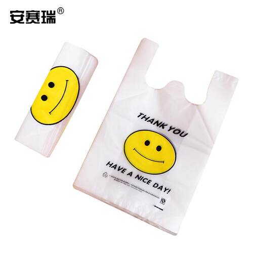 安赛瑞手提笑脸背心塑料袋加厚超市购物袋打包袋方便袋38×58cm10