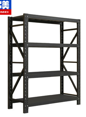 奕多美货架轻型货架100*40*200黑色主架180kg仓库储物架子