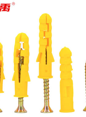 冰禹BYJZ-2003塑料膨胀螺丝小黄鱼螺钉PE彩锌拉爆钉8*60mm50套