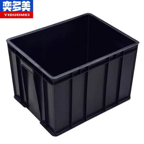 奕多美防静电周转箱545*415*370mm黑色塑料收纳箱电子元件物料盒