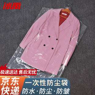 138一次性衣服防尘袋干洗店透明衣服套袋塑料套防尘罩60 冰禹BYjq