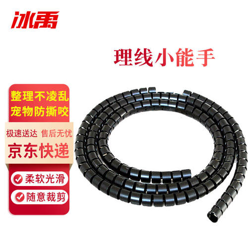 冰禹BY-7554包线管理线管理线器网线整理线束线管PE理线器包线管