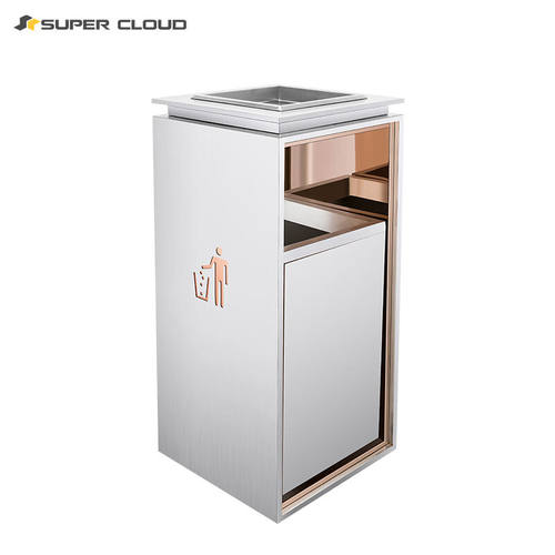 Supercloud酒店大堂垃圾桶不锈钢垃圾桶户外吸烟灭烟桶立式带内桶