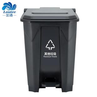 兰诗脚踏垃圾桶JDYJ-5050L新国标K桶灰色1个